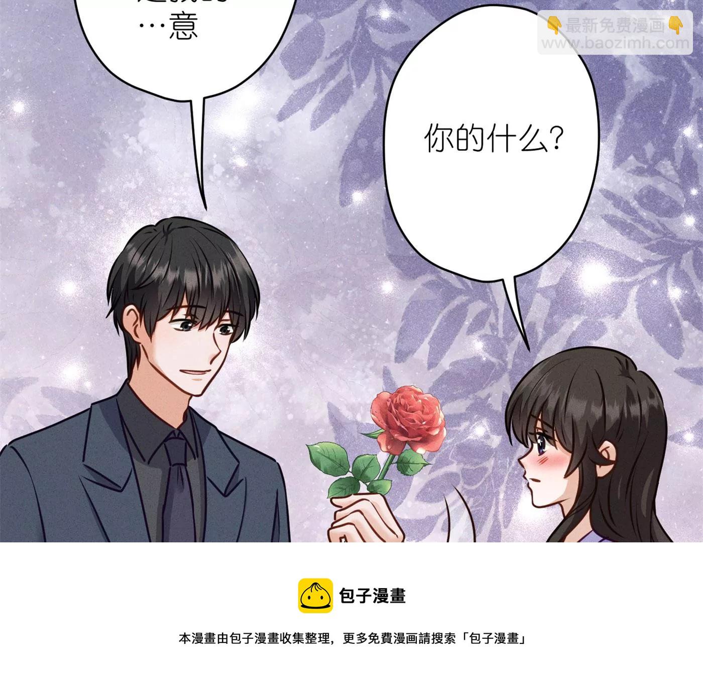 最豪贅婿 龍王殿 - 第203話 浪漫時刻(2/2) - 1