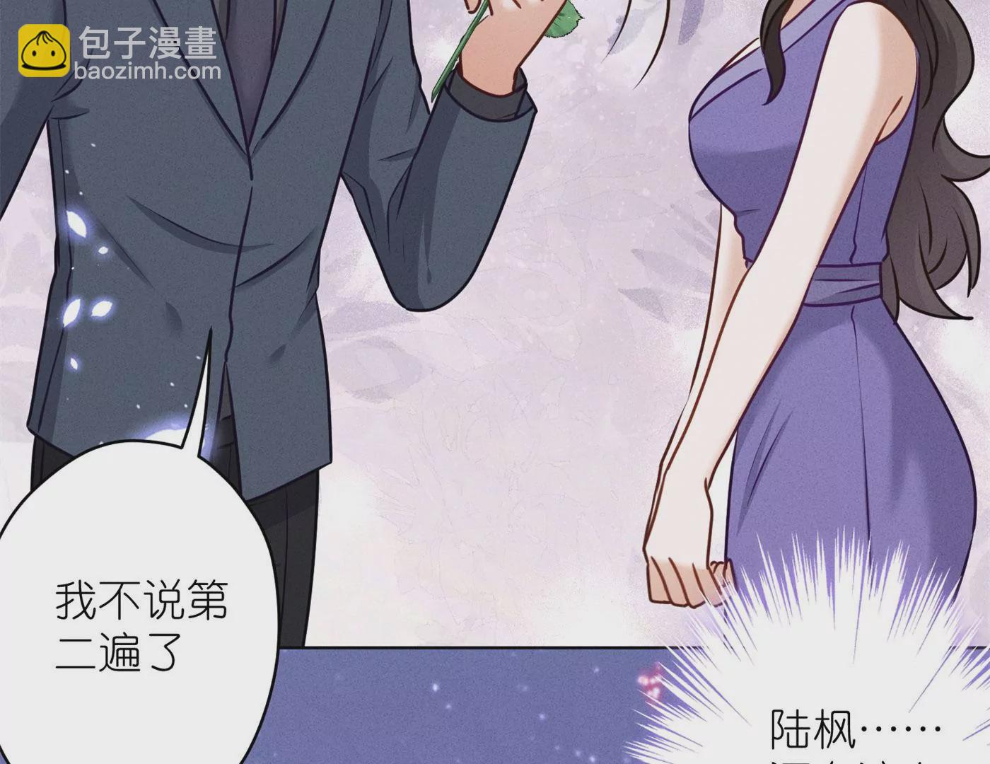 最豪贅婿 龍王殿 - 第203話 浪漫時刻(2/2) - 2