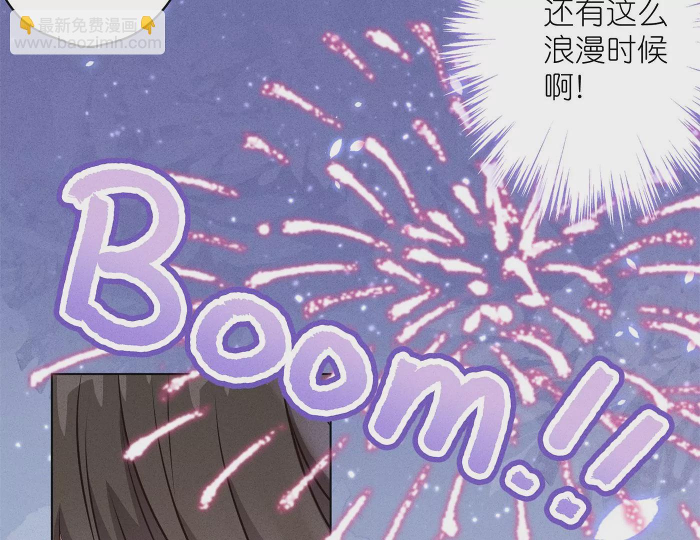 最豪贅婿 龍王殿 - 第203話 浪漫時刻(2/2) - 3