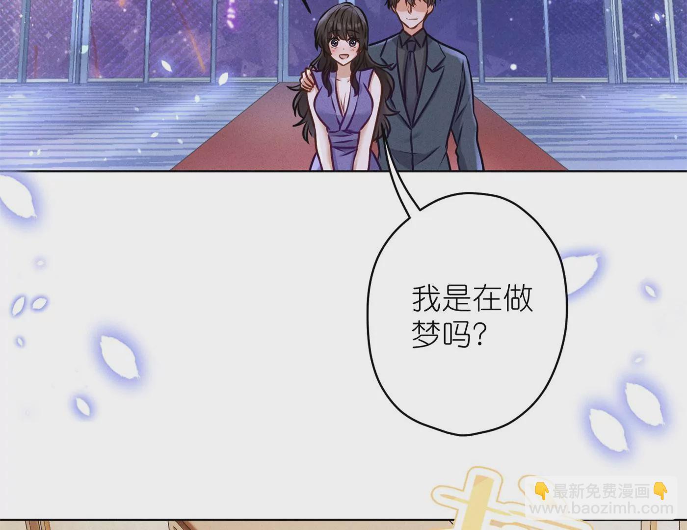 最豪贅婿 龍王殿 - 第203話 浪漫時刻(2/2) - 6