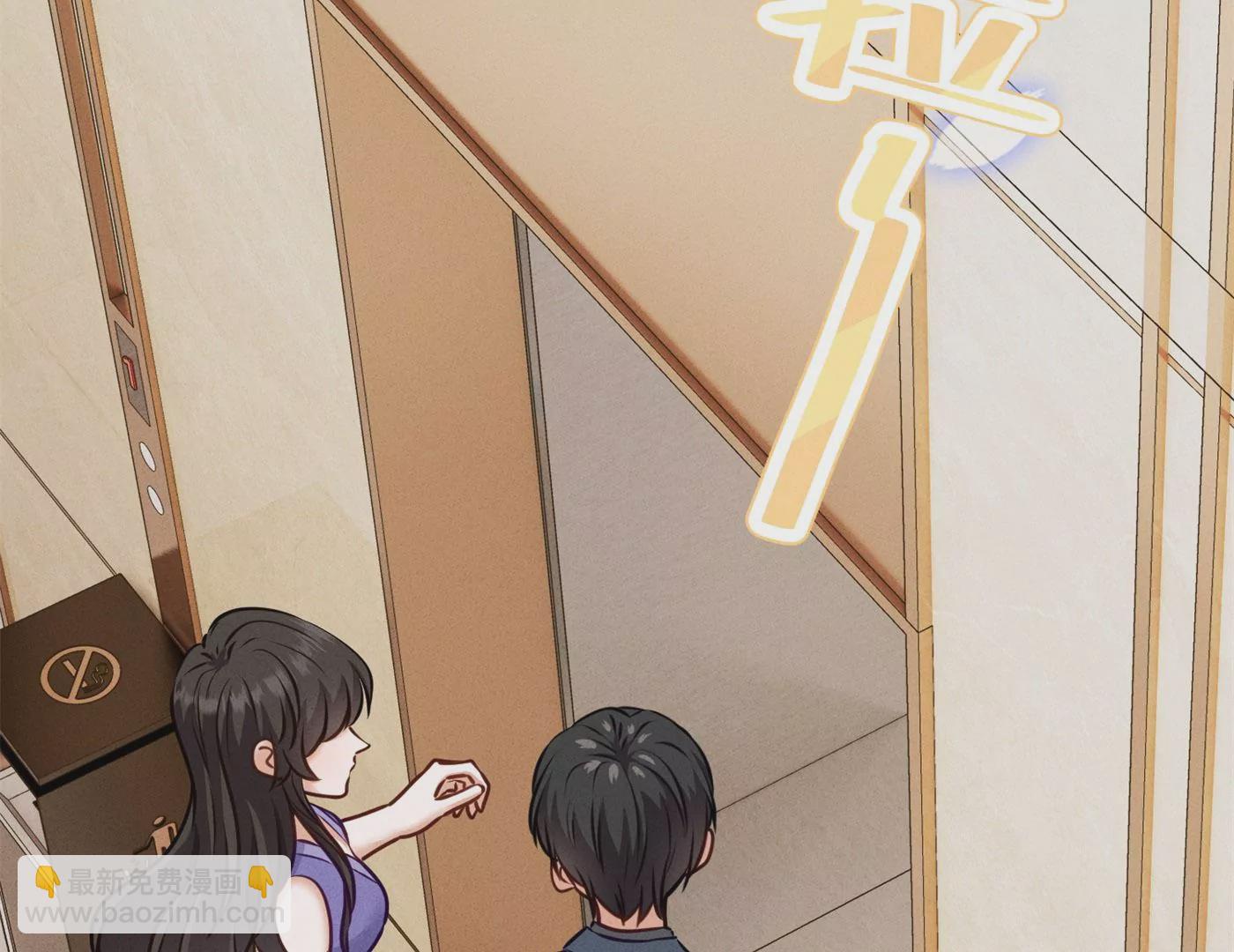 最豪贅婿 龍王殿 - 第203話 浪漫時刻(2/2) - 1