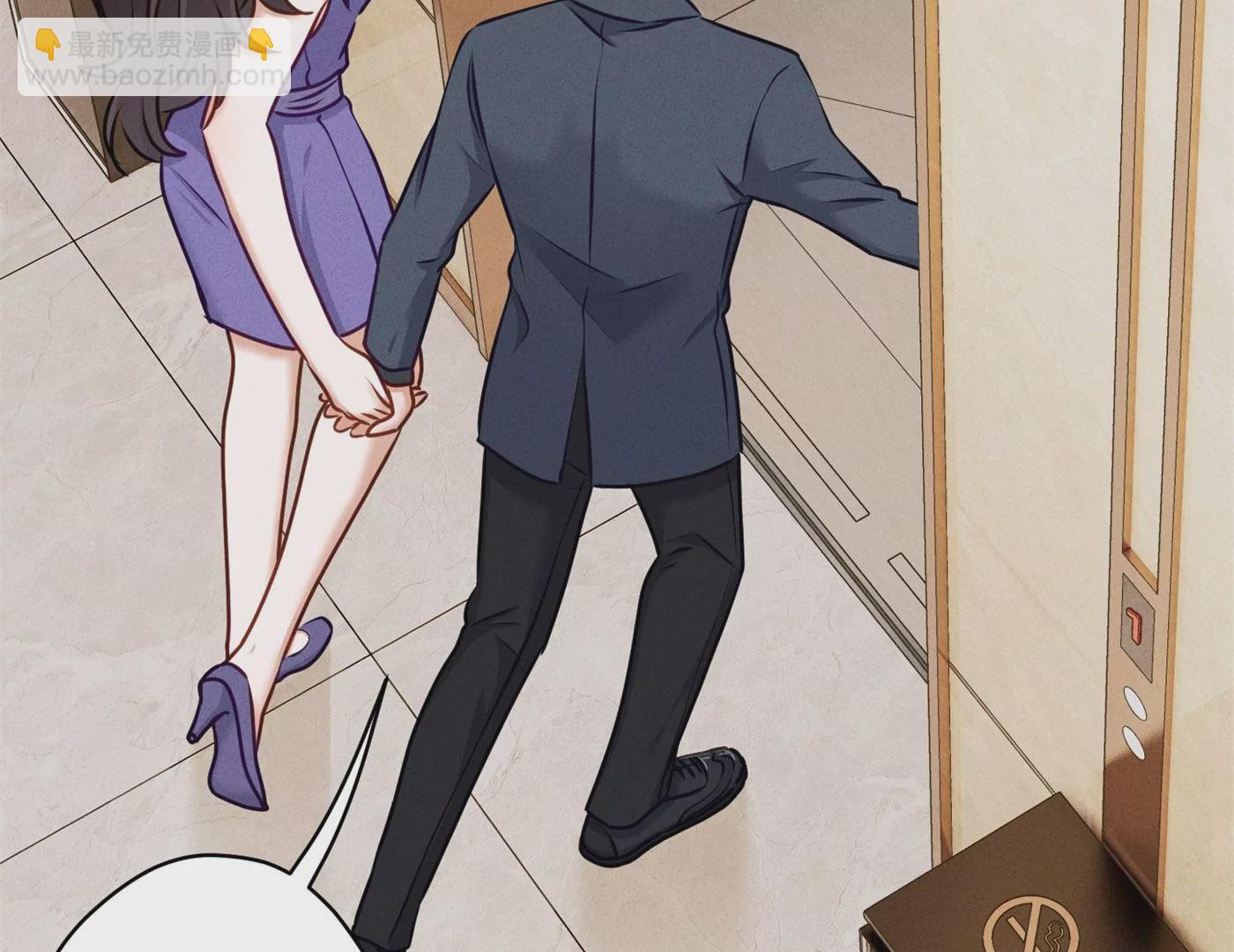 最豪贅婿 龍王殿 - 第203話 浪漫時刻(2/2) - 2