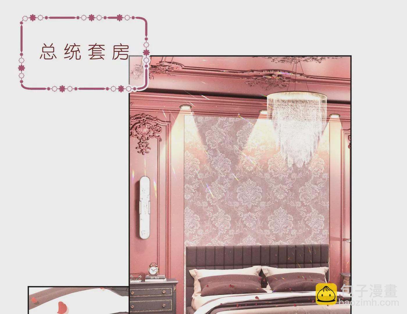 最豪贅婿 龍王殿 - 第203話 浪漫時刻(2/2) - 4