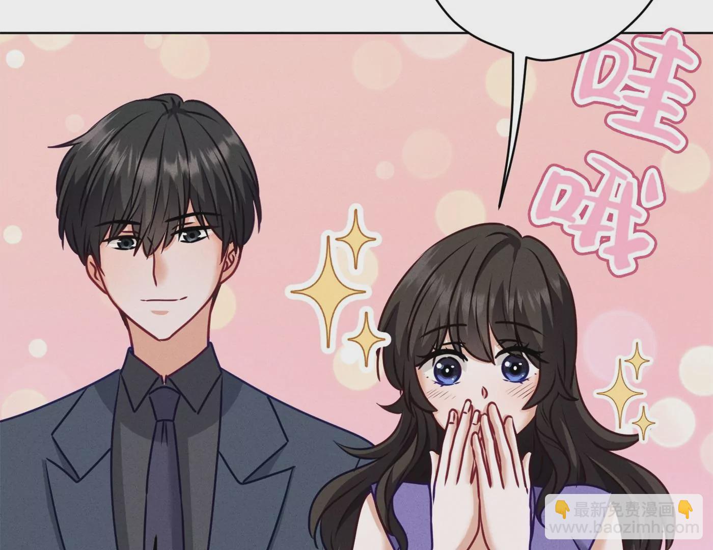 最豪贅婿 龍王殿 - 第203話 浪漫時刻(2/2) - 6