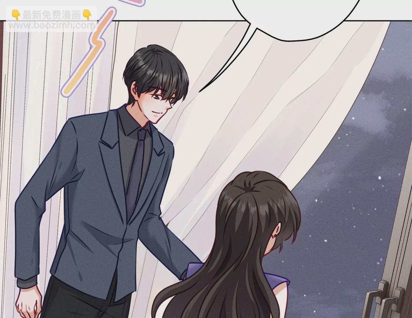 最豪贅婿 龍王殿 - 第203話 浪漫時刻(2/2) - 2