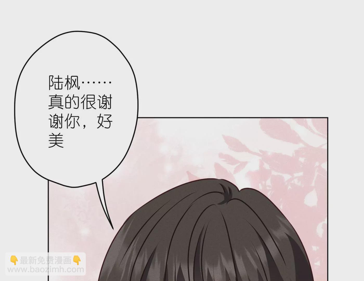 最豪贅婿 龍王殿 - 第203話 浪漫時刻(2/2) - 4