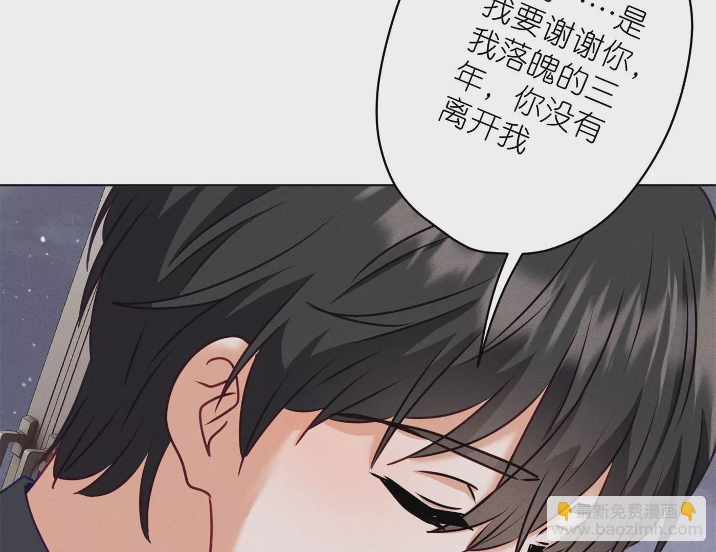 最豪贅婿 龍王殿 - 第203話 浪漫時刻(2/2) - 6