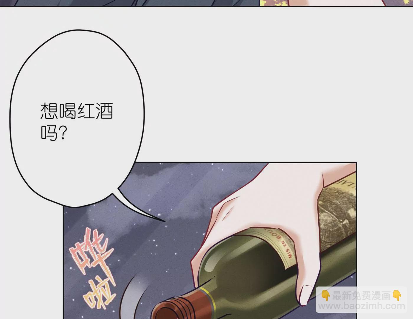 最豪贅婿 龍王殿 - 第203話 浪漫時刻(2/2) - 2