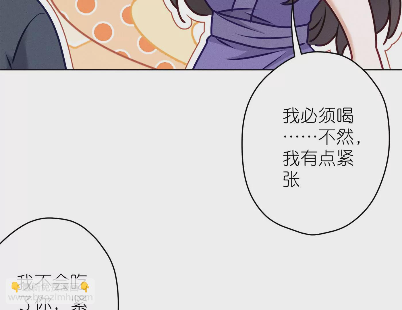 最豪贅婿 龍王殿 - 第203話 浪漫時刻(2/2) - 6