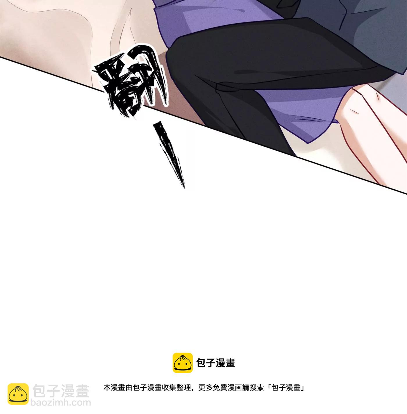 最豪贅婿 龍王殿 - 第203話 浪漫時刻(2/2) - 6