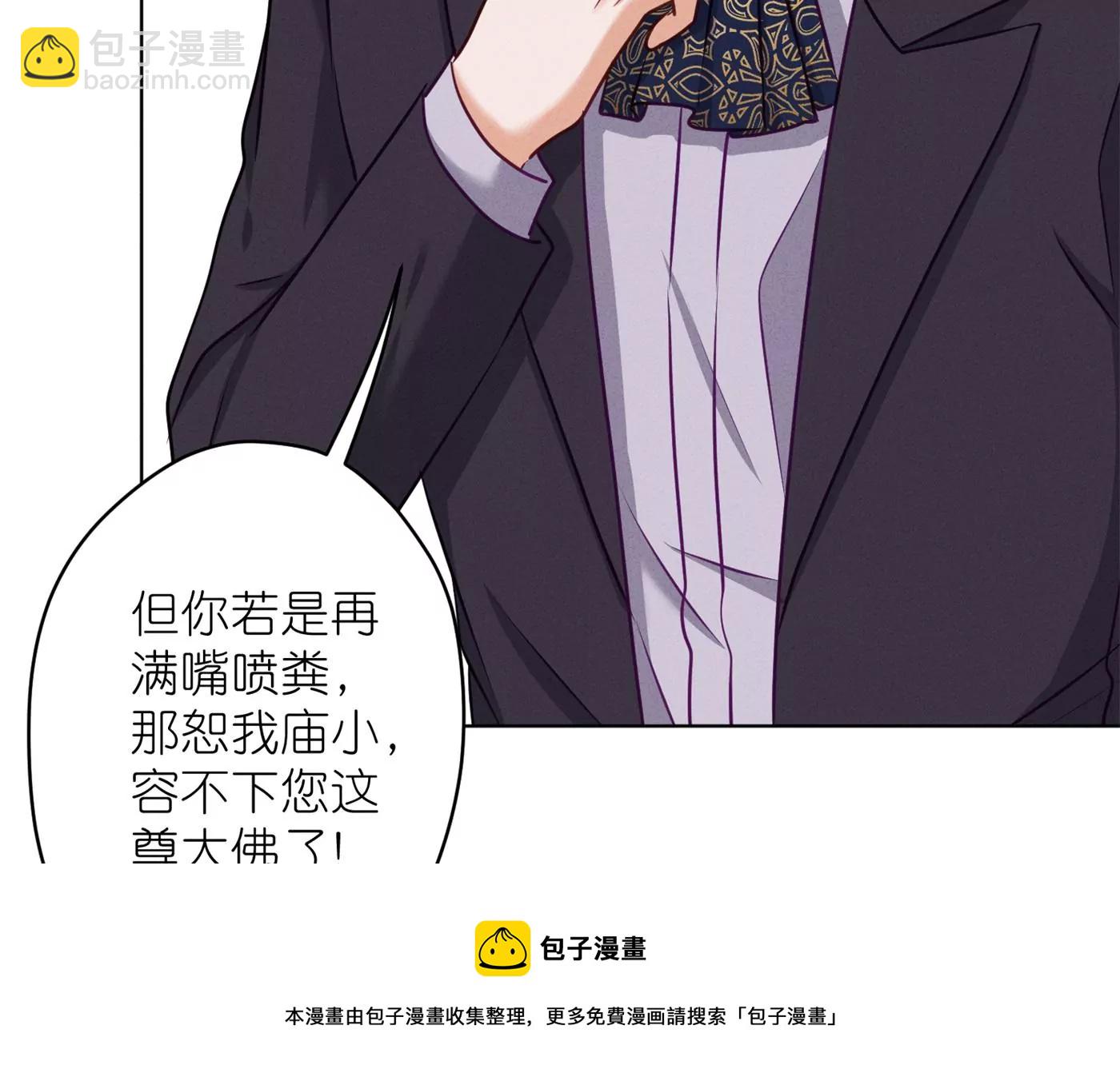 最豪贅婿 龍王殿 - 第203話 浪漫時刻(1/2) - 1