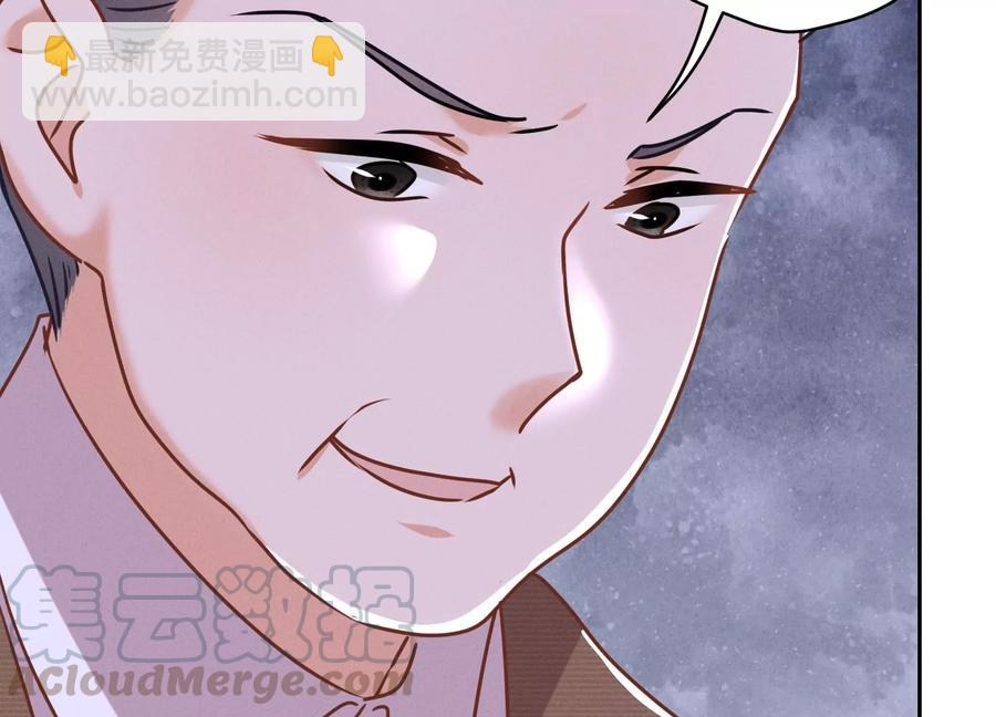 最豪贅婿 龍王殿 - 第130話 上司的特別邀約(1/2) - 2