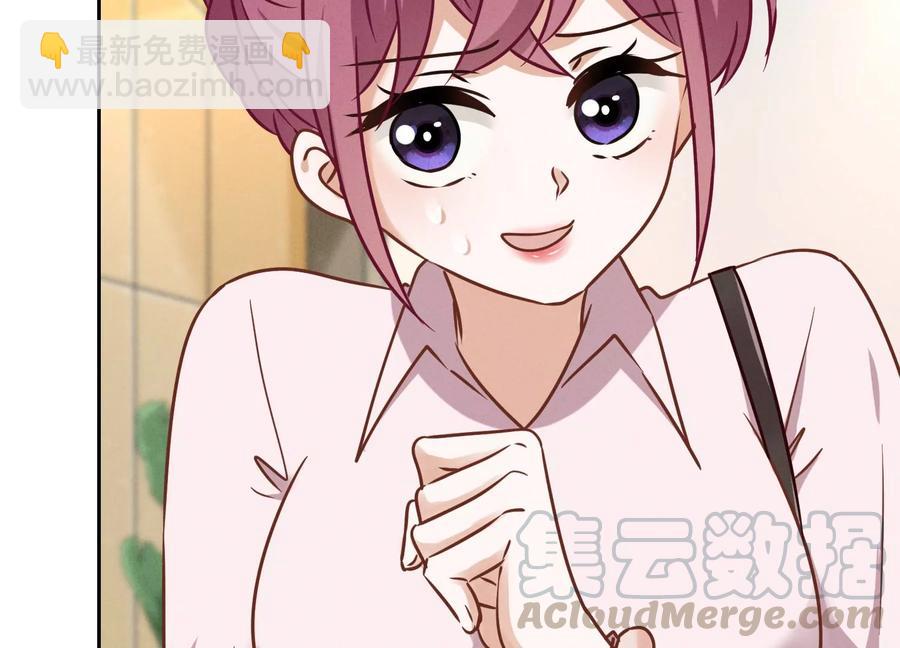 最豪贅婿 龍王殿 - 第130話 上司的特別邀約(1/2) - 5