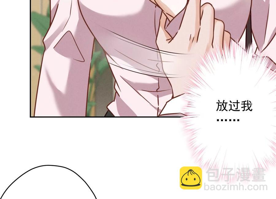 最豪贅婿 龍王殿 - 第130話 上司的特別邀約(1/2) - 6