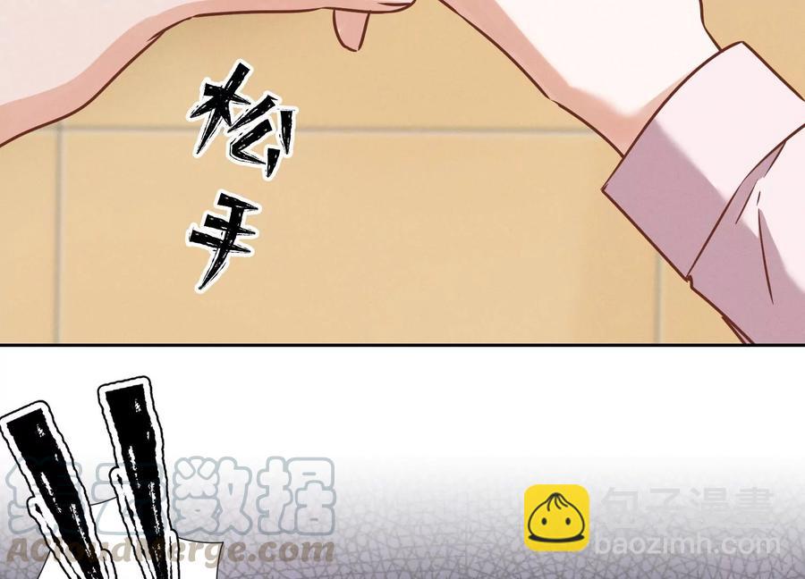 最豪贅婿 龍王殿 - 第130話 上司的特別邀約(1/2) - 8