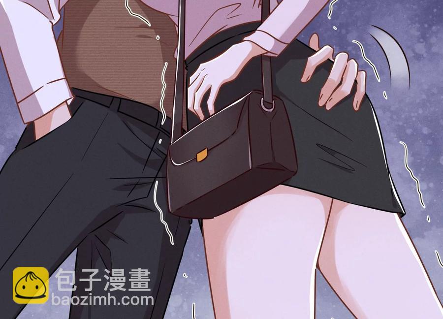 最豪贅婿 龍王殿 - 第130話 上司的特別邀約(1/2) - 2