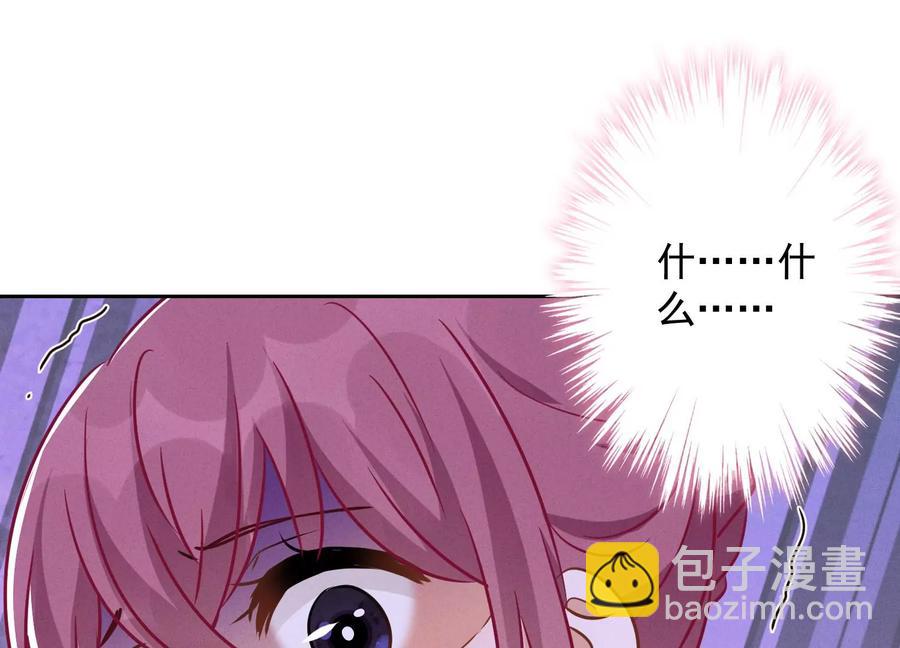 最豪贅婿 龍王殿 - 第130話 上司的特別邀約(1/2) - 4