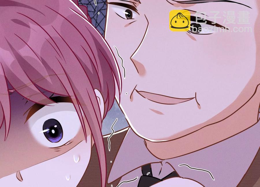 最豪贅婿 龍王殿 - 第130話 上司的特別邀約(1/2) - 2