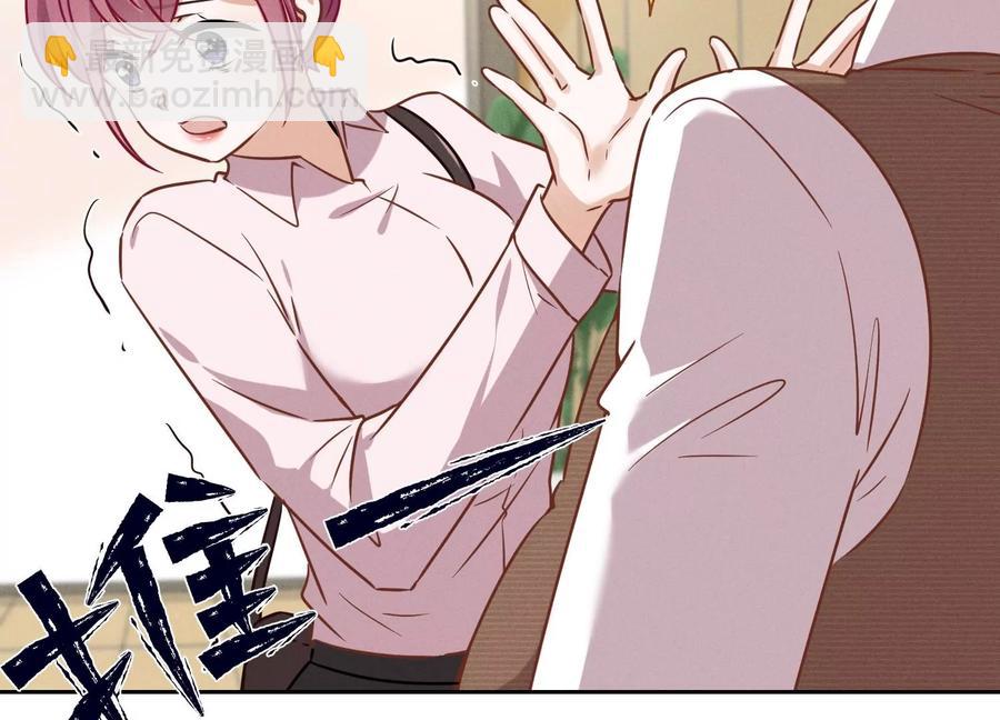 最豪贅婿 龍王殿 - 第130話 上司的特別邀約(1/2) - 5