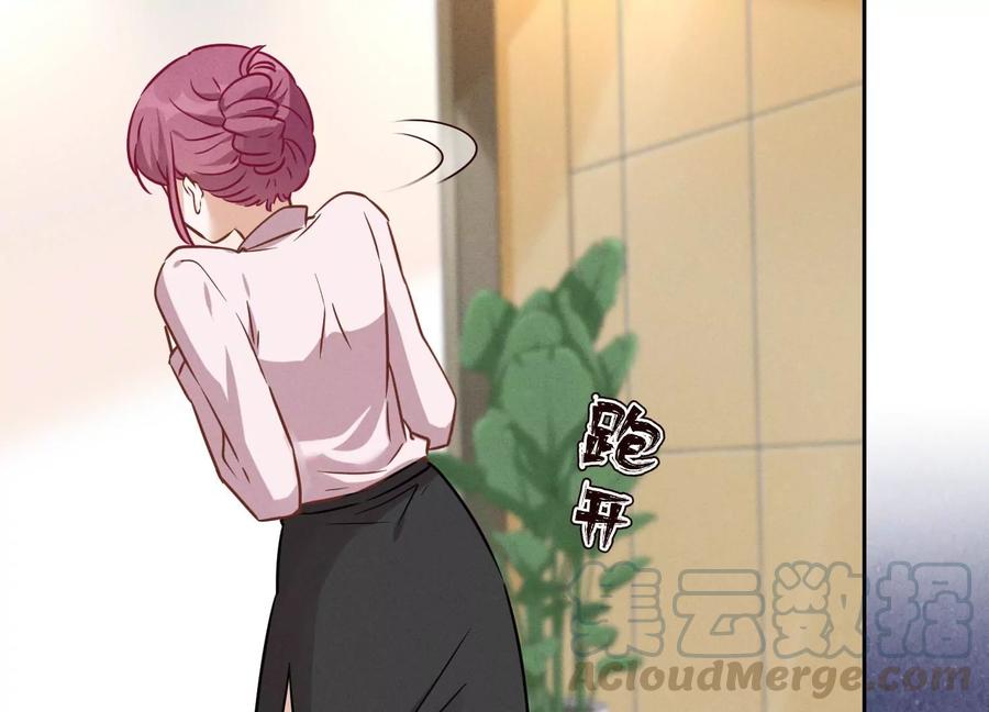 最豪贅婿 龍王殿 - 第130話 上司的特別邀約(1/2) - 7