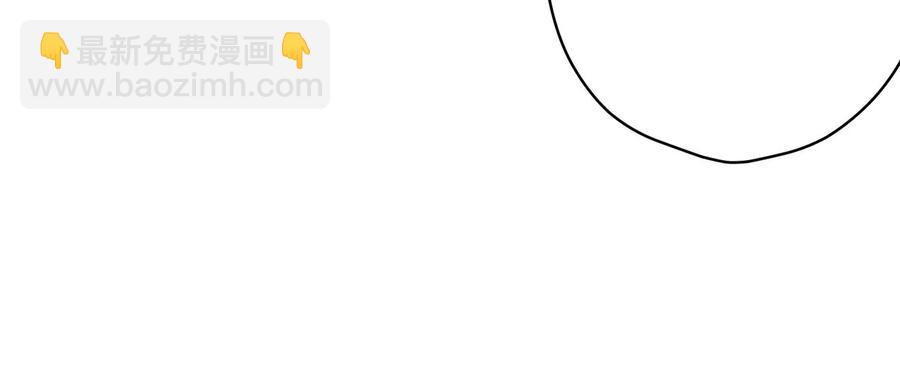 最豪贅婿 龍王殿 - 第130話 上司的特別邀約(1/2) - 3