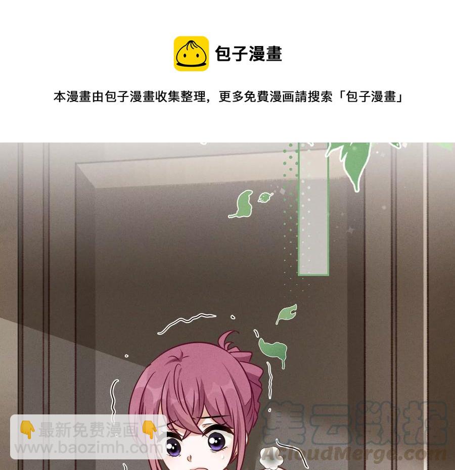 最豪贅婿 龍王殿 - 第130話 上司的特別邀約(1/2) - 5