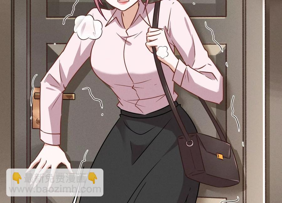 最豪贅婿 龍王殿 - 第130話 上司的特別邀約(1/2) - 6