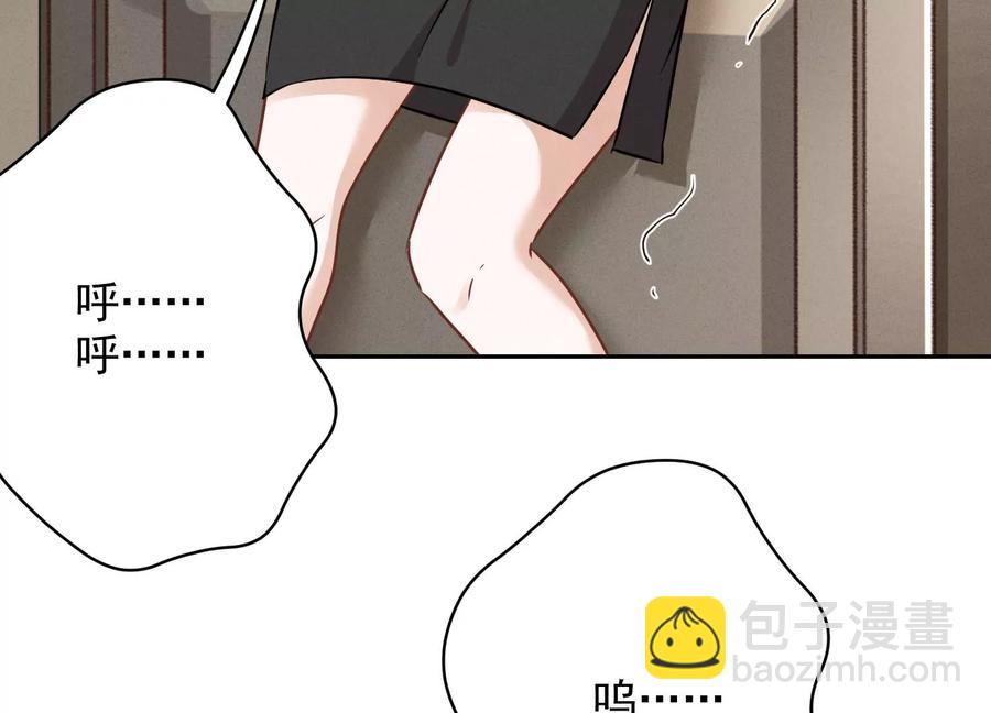 最豪贅婿 龍王殿 - 第130話 上司的特別邀約(1/2) - 7