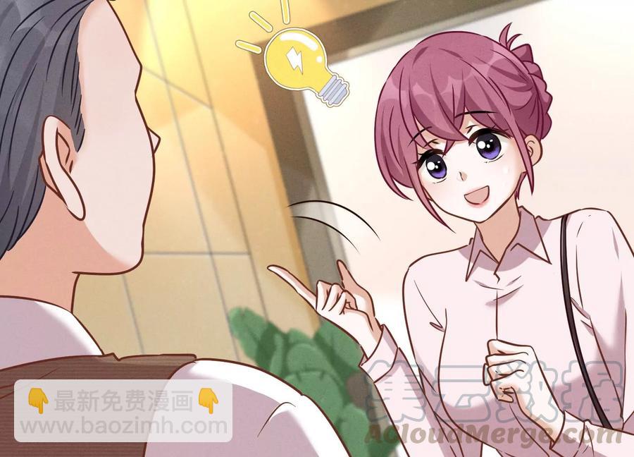 最豪贅婿 龍王殿 - 第130話 上司的特別邀約(1/2) - 4