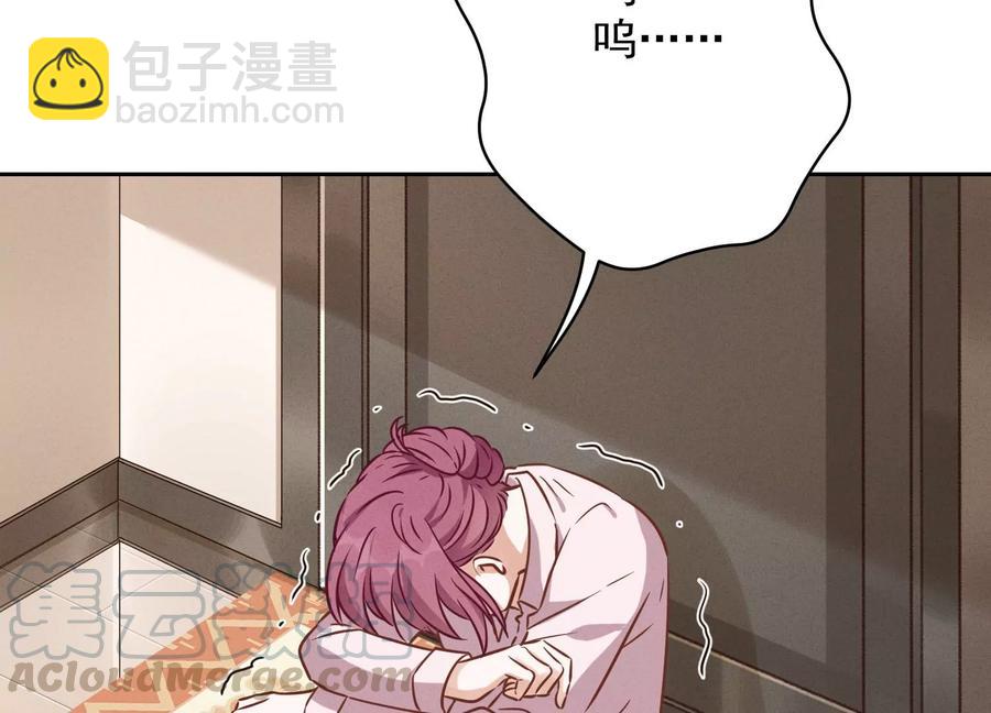 最豪贅婿 龍王殿 - 第130話 上司的特別邀約(1/2) - 8