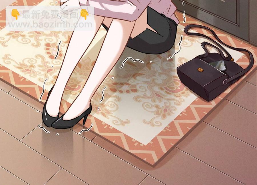 最豪贅婿 龍王殿 - 第130話 上司的特別邀約(1/2) - 1