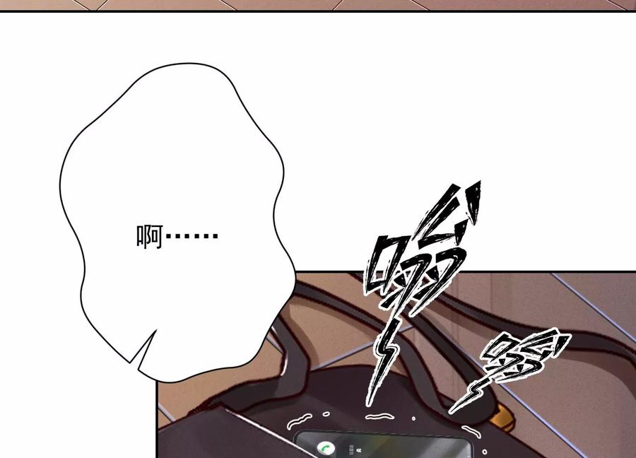 最豪贅婿 龍王殿 - 第130話 上司的特別邀約(1/2) - 2