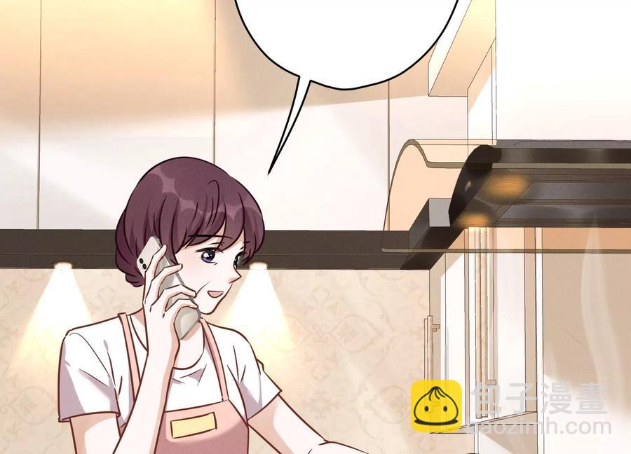 最豪贅婿 龍王殿 - 第130話 上司的特別邀約(1/2) - 7