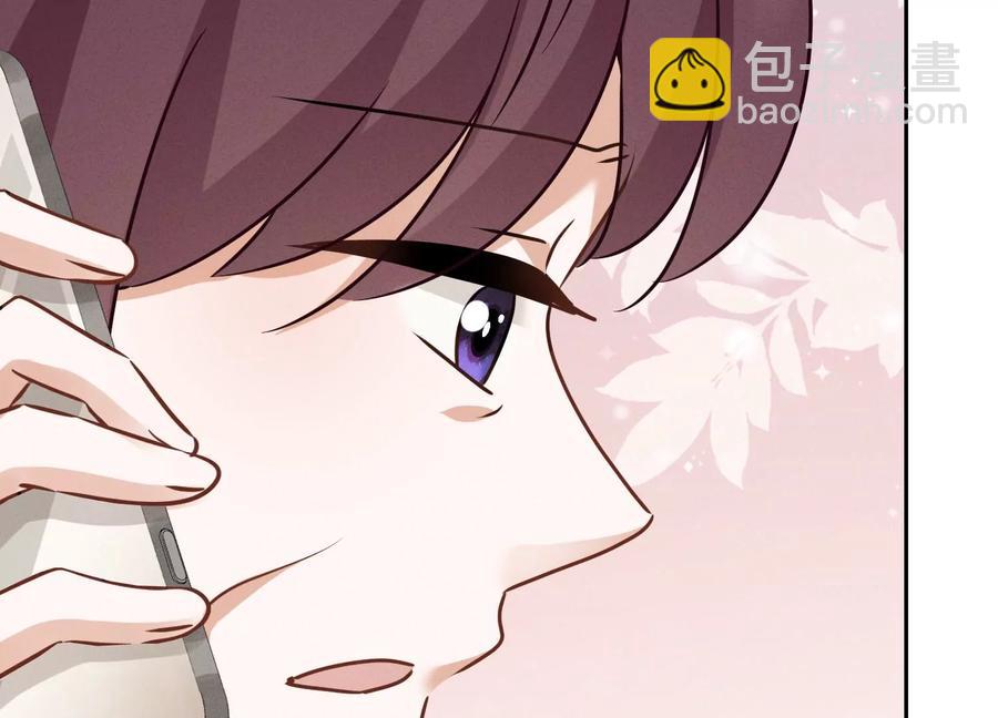 最豪贅婿 龍王殿 - 第130話 上司的特別邀約(1/2) - 2