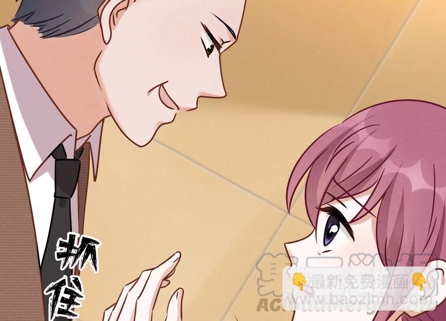 最豪贅婿 龍王殿 - 第130話 上司的特別邀約(1/2) - 7