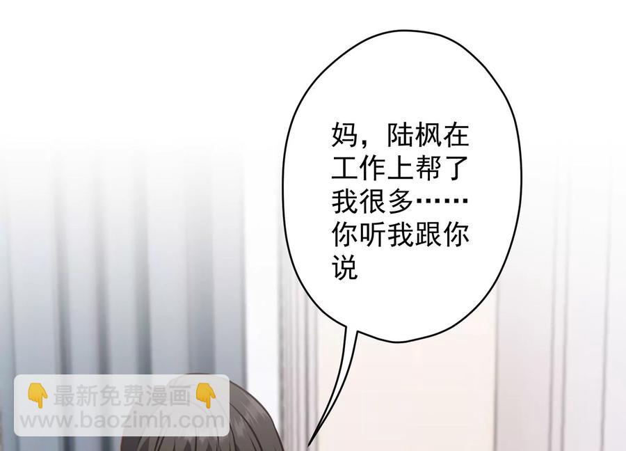 最豪赘婿 龙王殿 - 第185话 回家(2/2) - 5