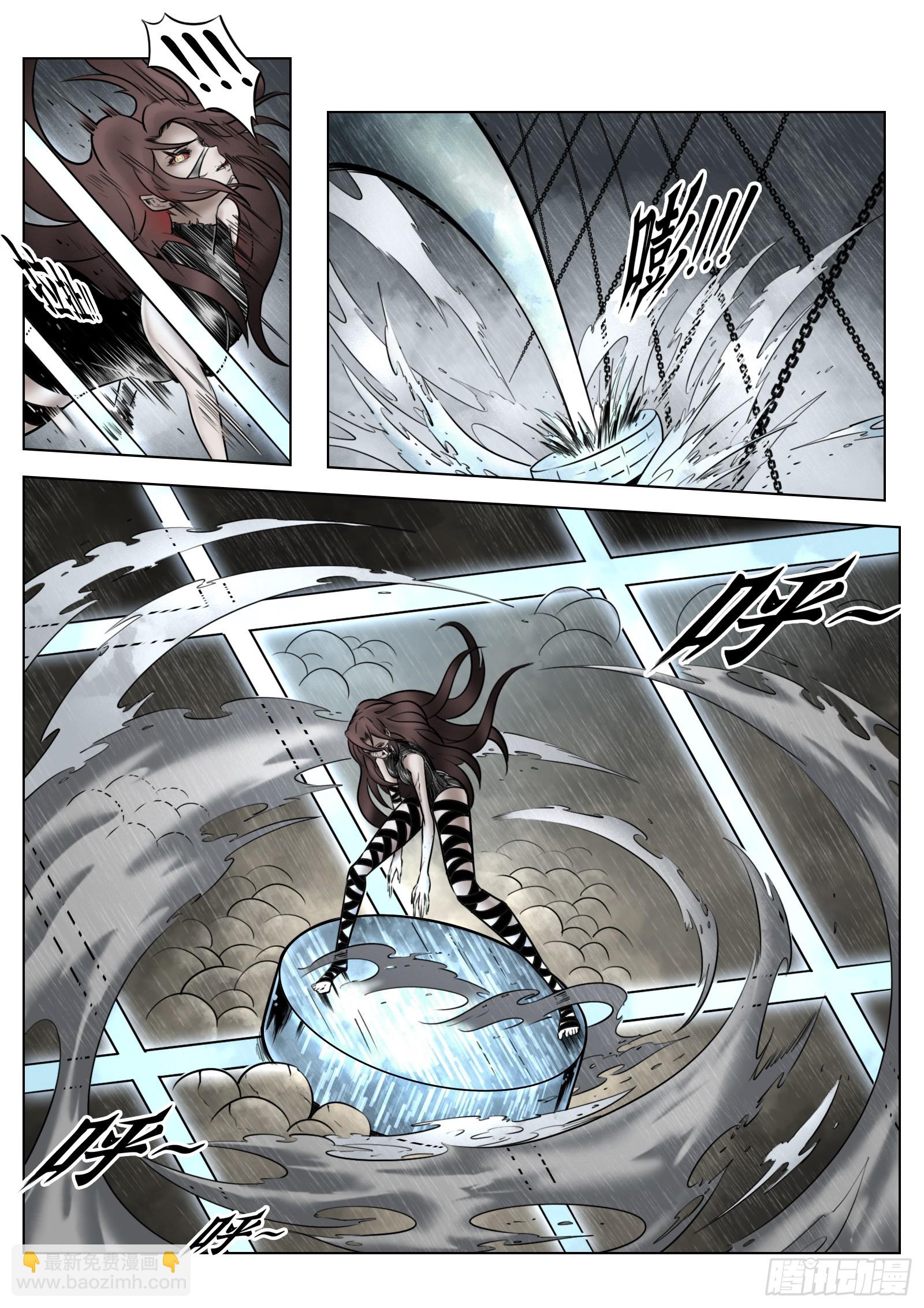 最後的21克 - 第92話：螢火 - 3