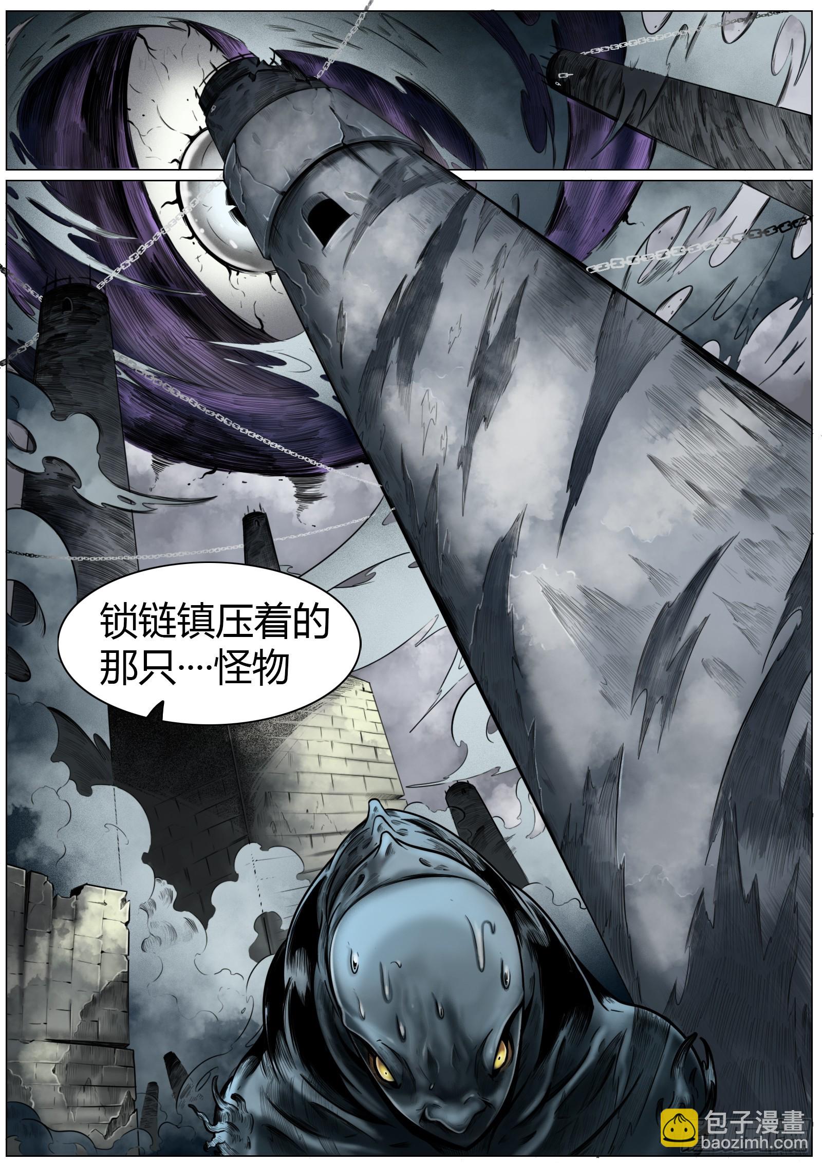 最後的21克 - 第11話：要不讓下？ - 1