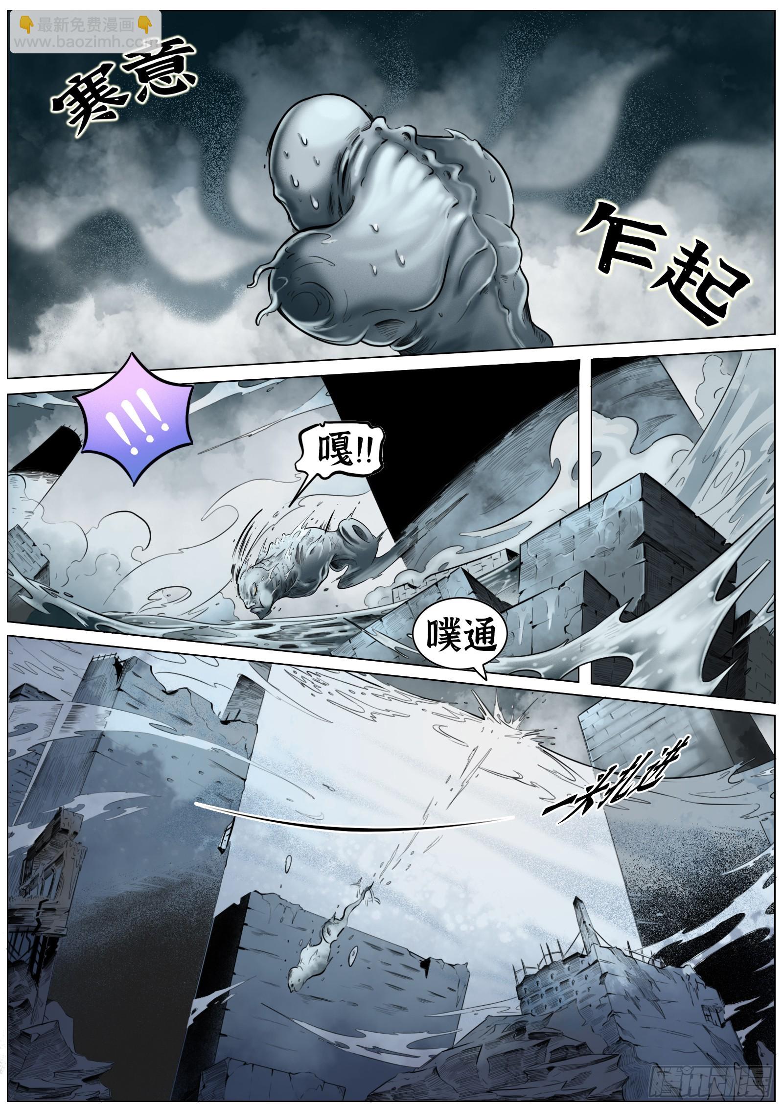 最後的21克 - 第11話：要不讓下？ - 2