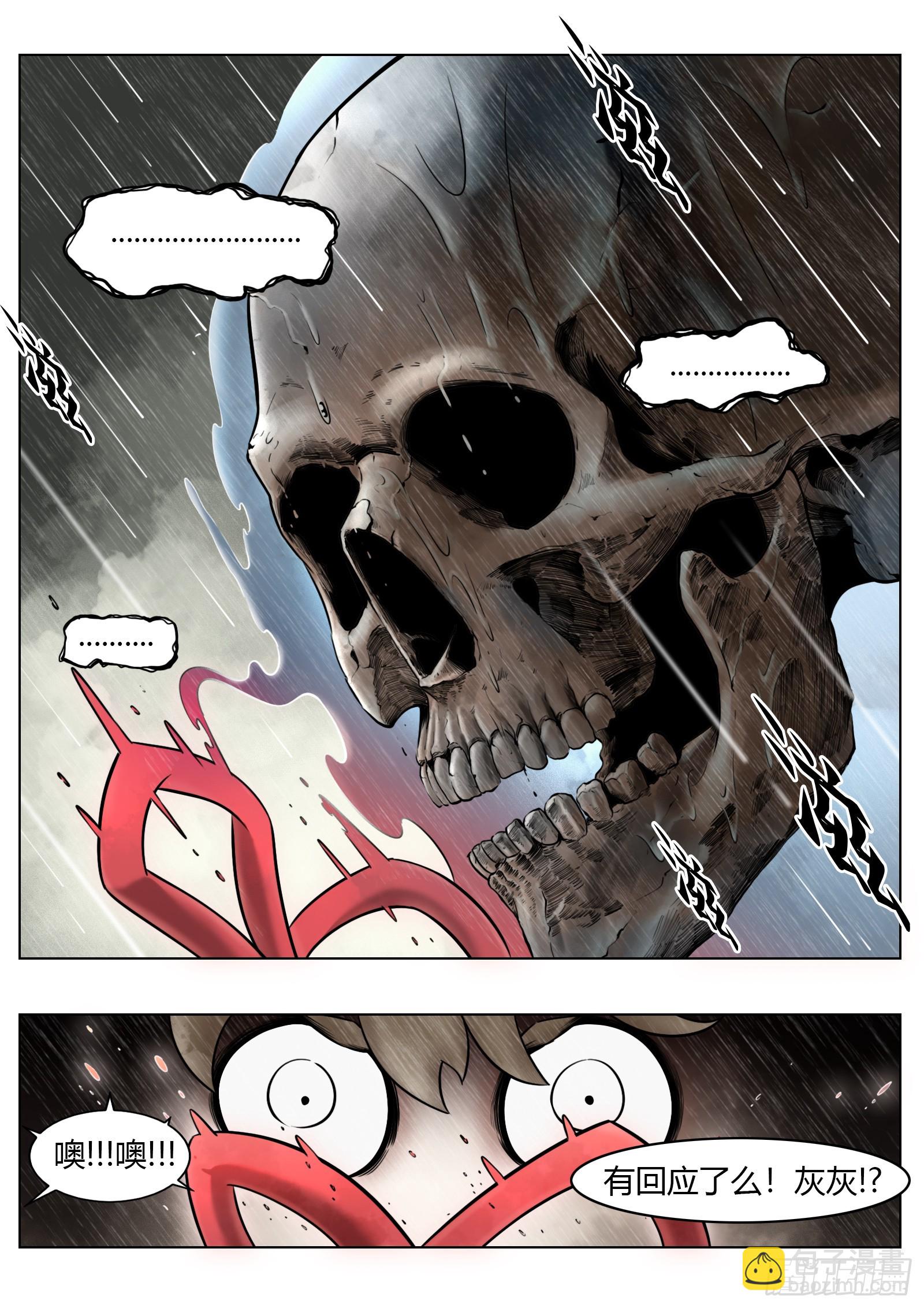 最後的21克 - 第93話（下）破曉之前 - 3