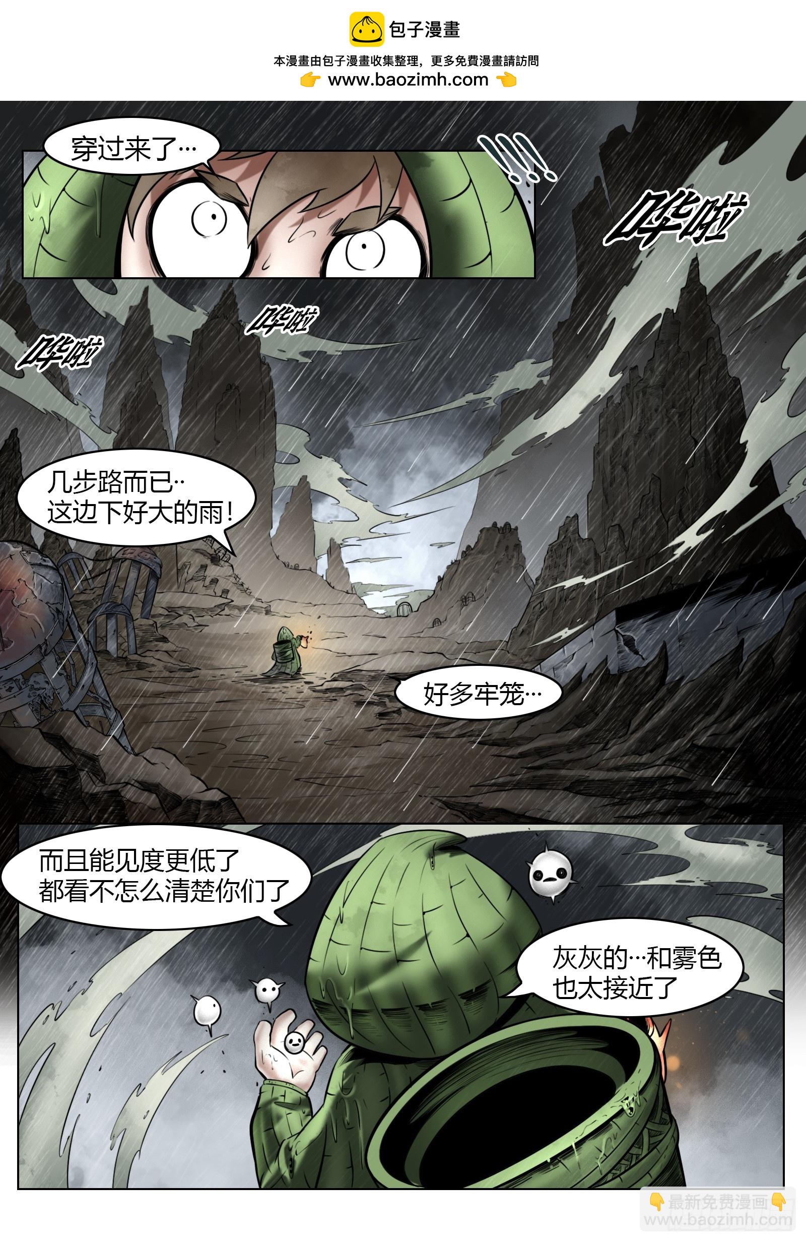 最後的21克 - 第93話（下）破曉之前 - 2