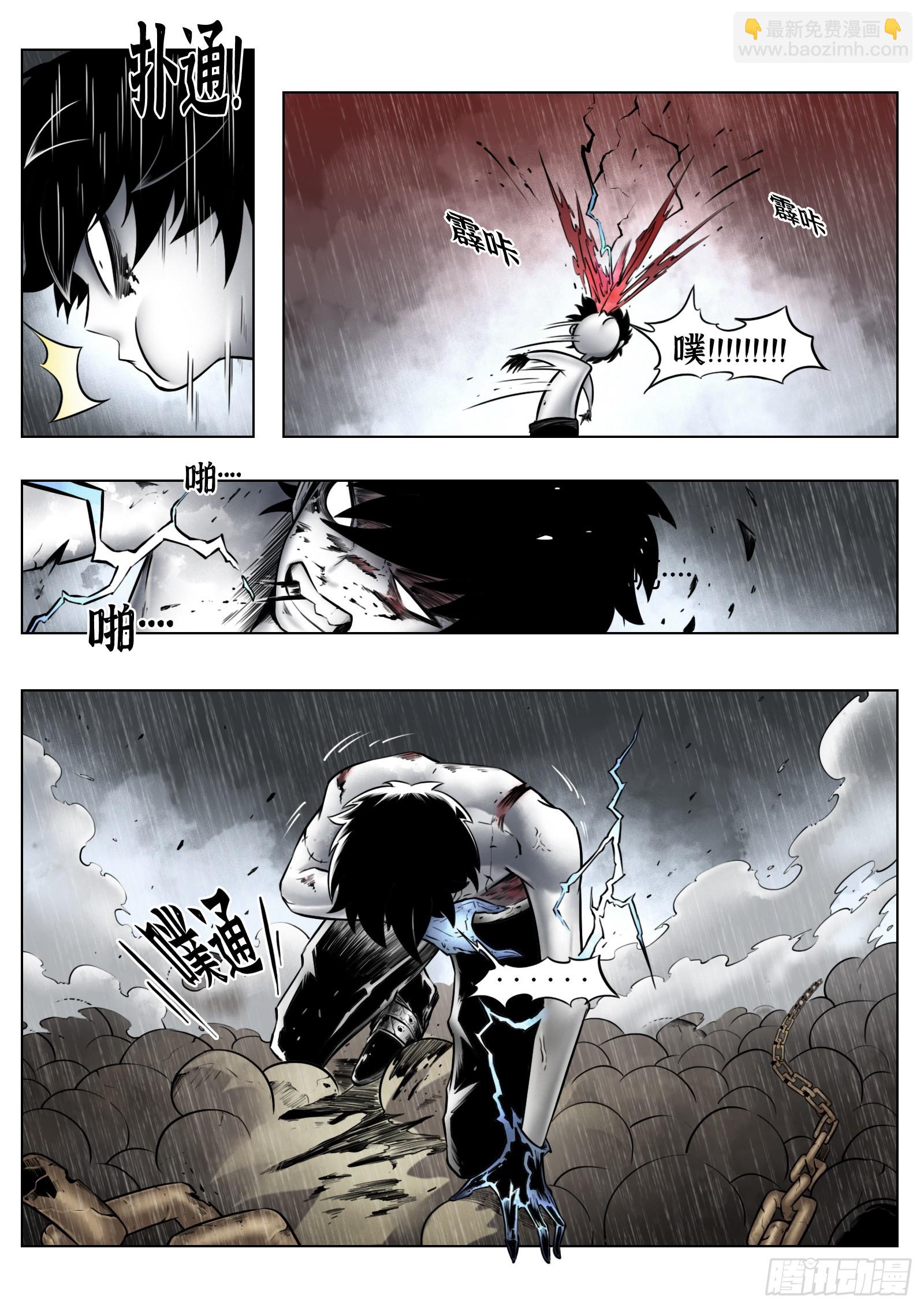 最後的21克 - 第95話（上）：狹縫裡的看門人 - 4