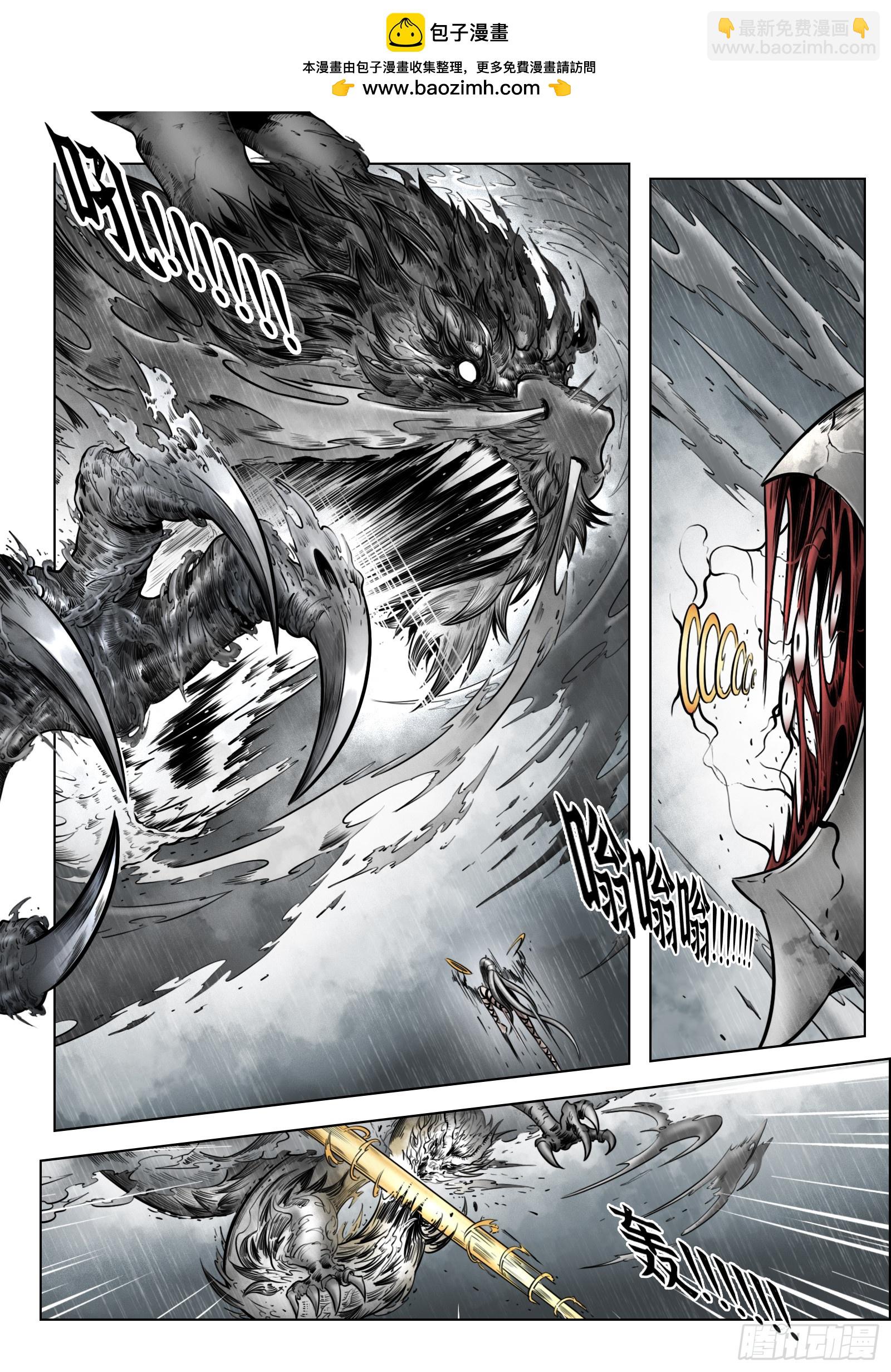 最後的21克 - 第95話（上）：狹縫裡的看門人 - 3