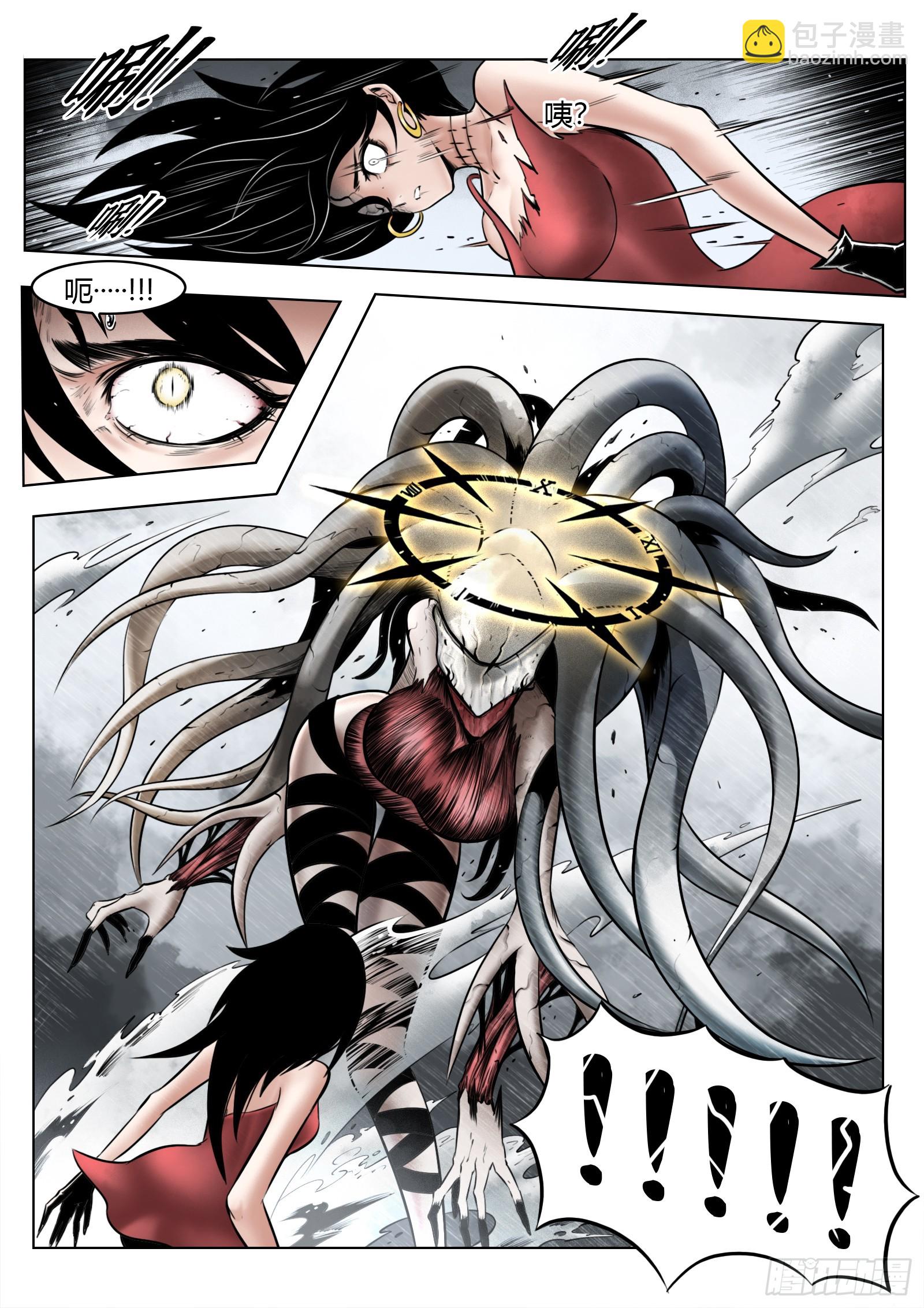 最後的21克 - 第96話（下）：雪一樣的靈魂 - 4