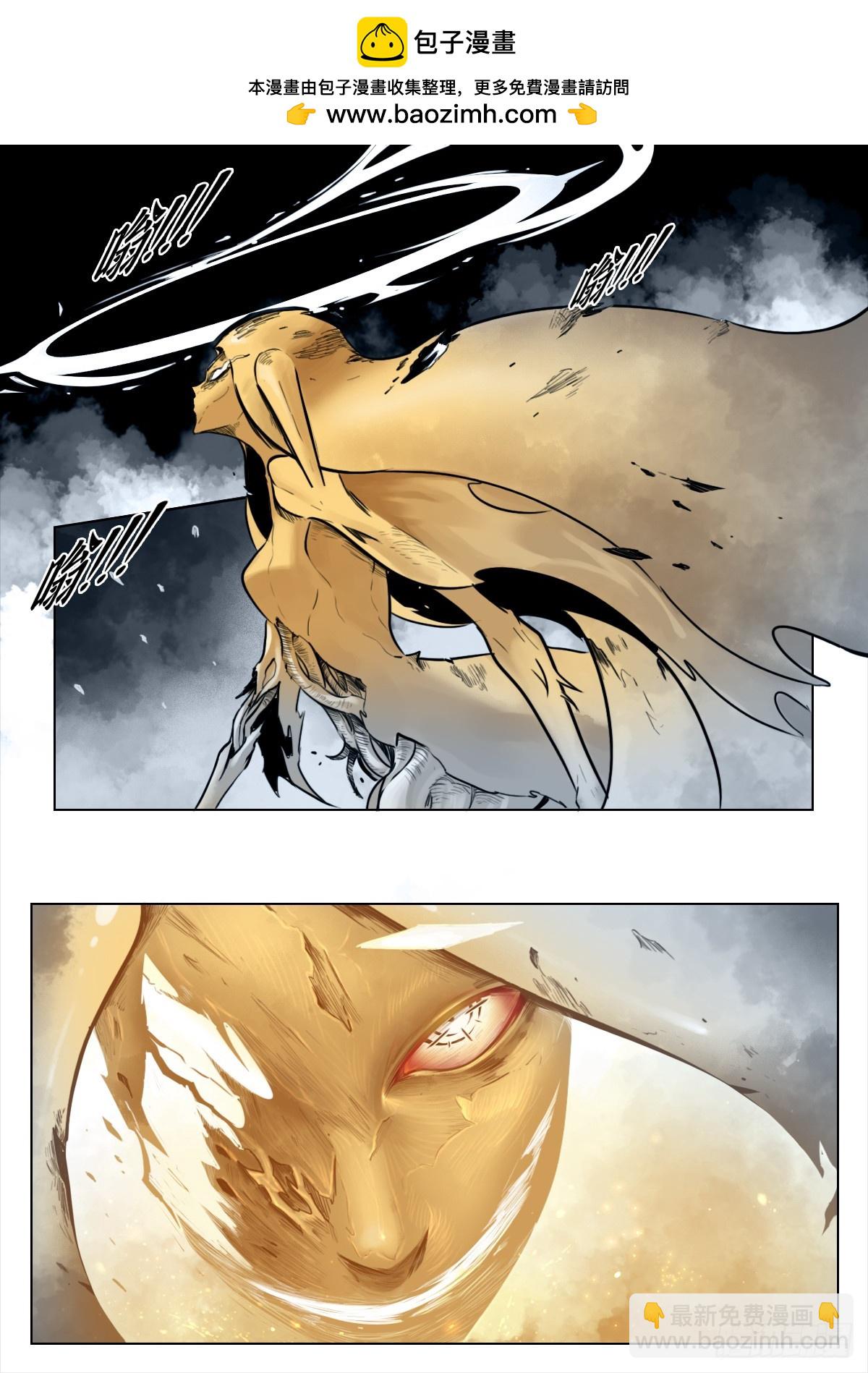 最後的21克 - 第108話：澄空(1/2) - 2