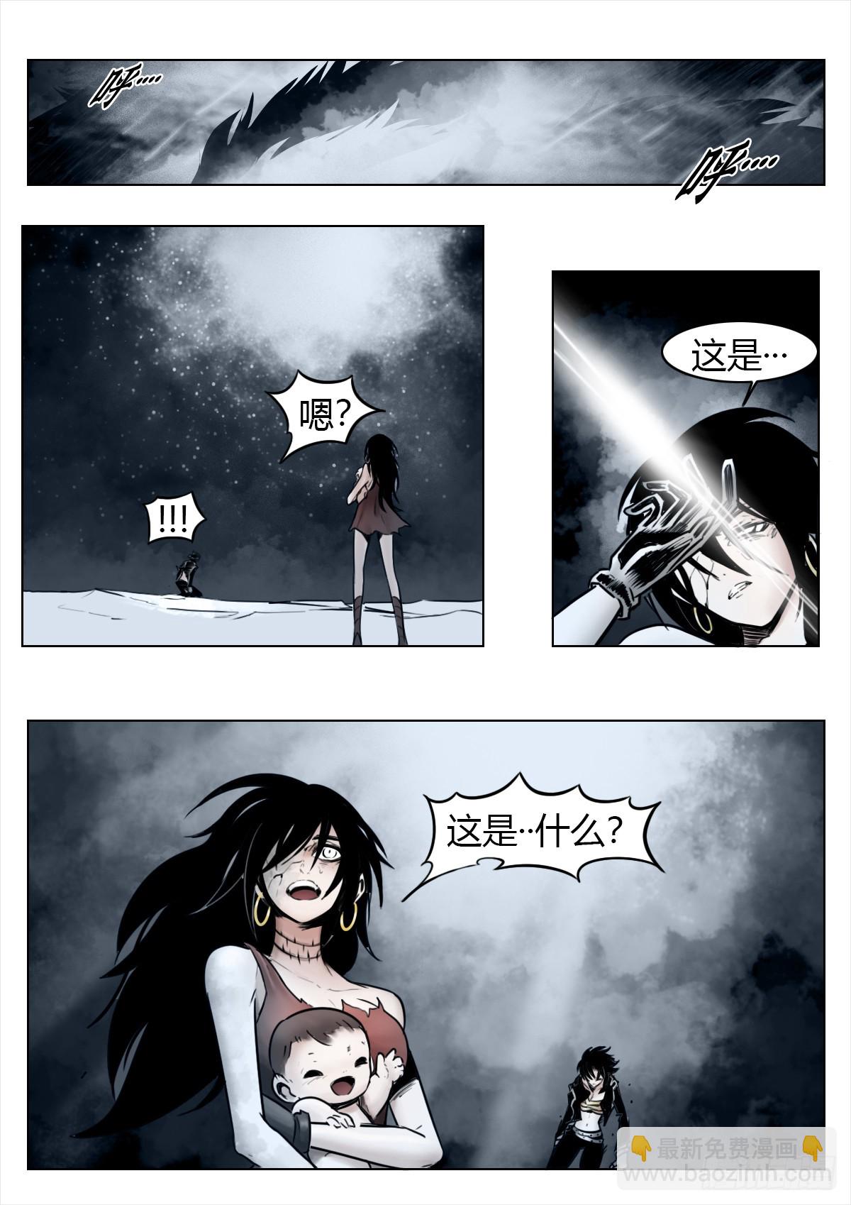 最後的21克 - 第108話：澄空(2/2) - 2