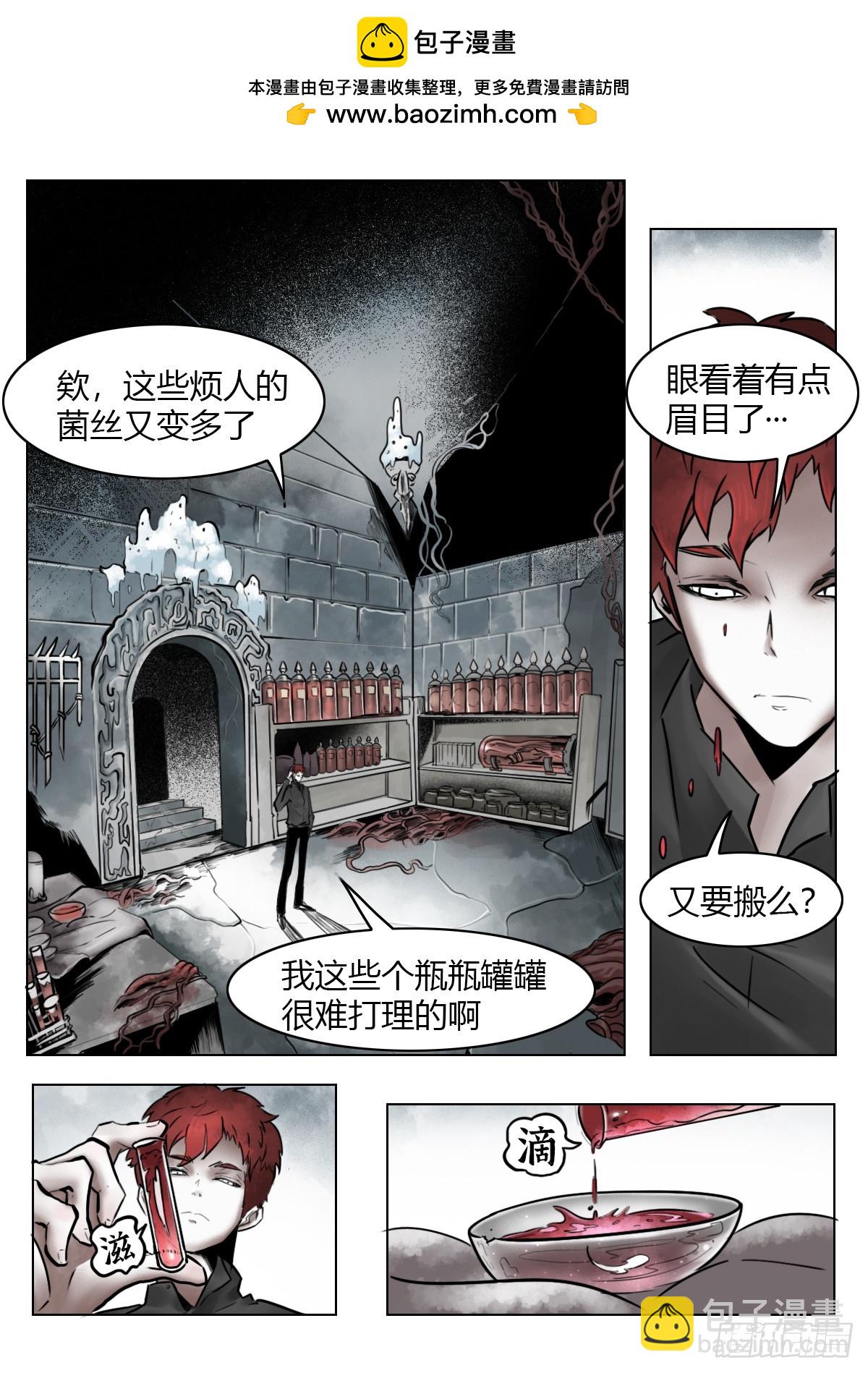 最後的21克 - 第111話-夢魘 - 2