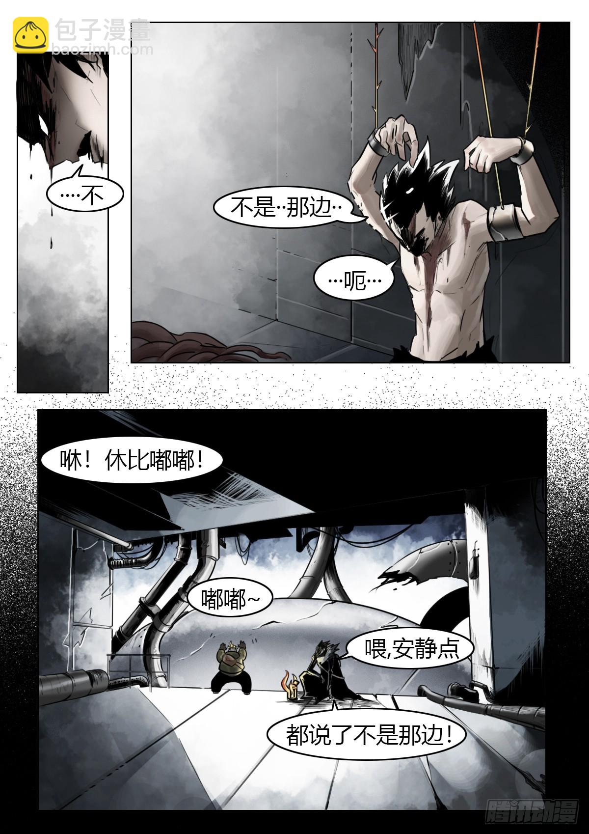 最後的21克 - 第111話-夢魘 - 4