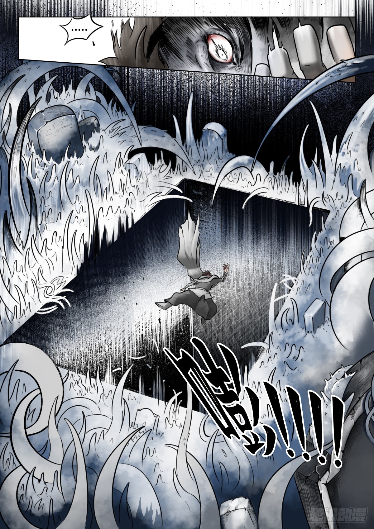 最後的21克 - 第113話-濃霧時 - 5