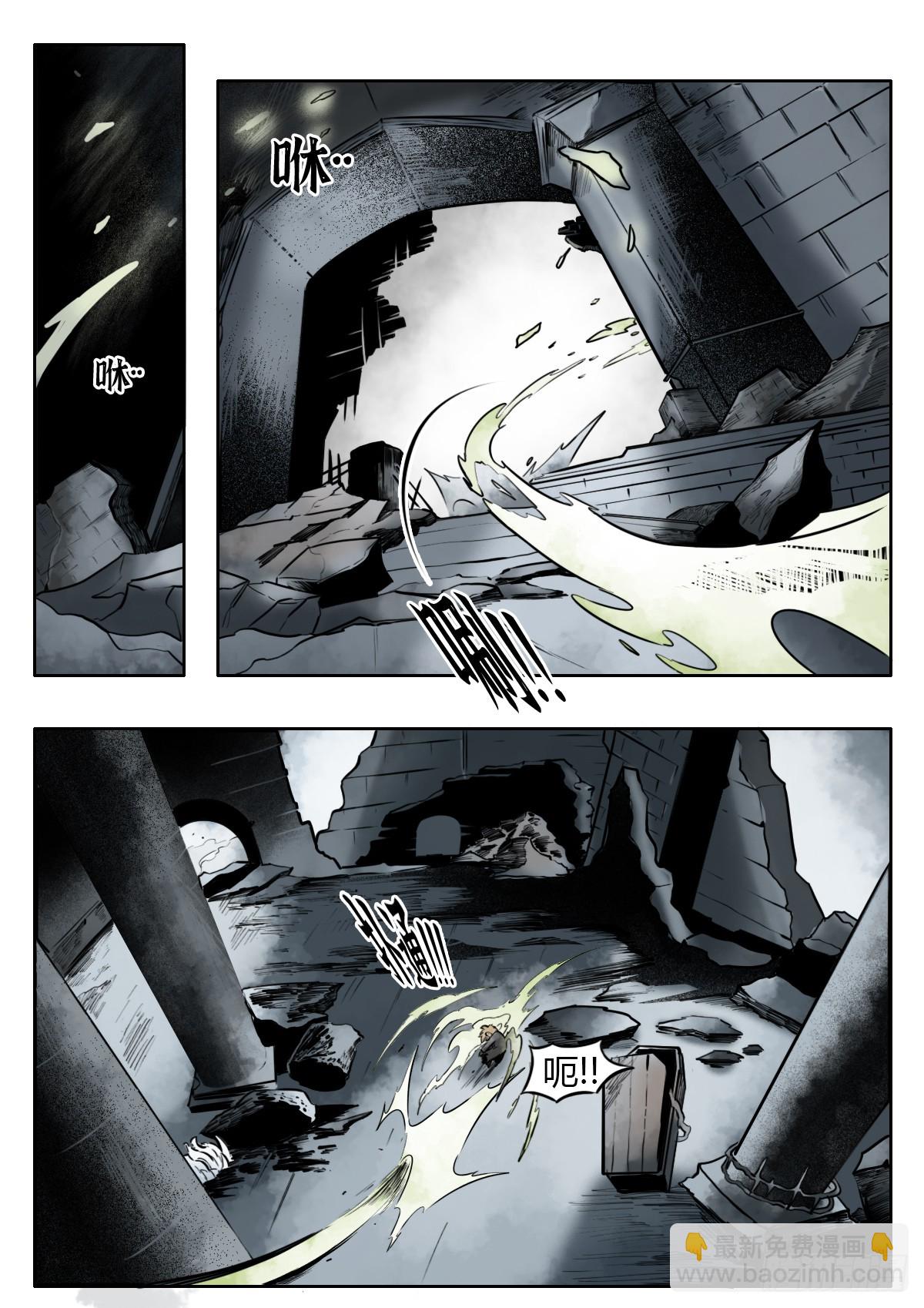 最後的21克 - 第117話-唧！ - 1